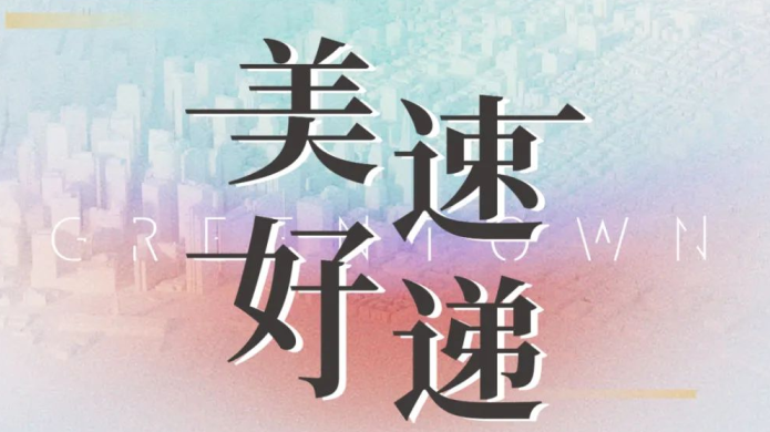 �Ƿ�����(�й���)-�ٷ���վ