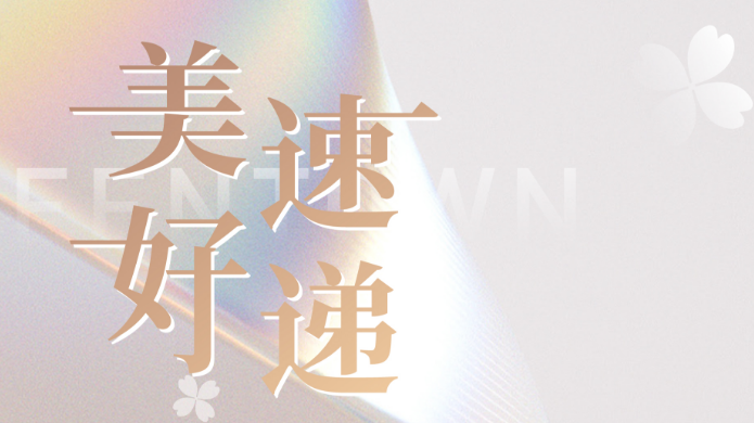 �Ƿ�����(�й���)-�ٷ���վ