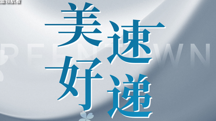 �Ƿ�����(�й���)-�ٷ���վ