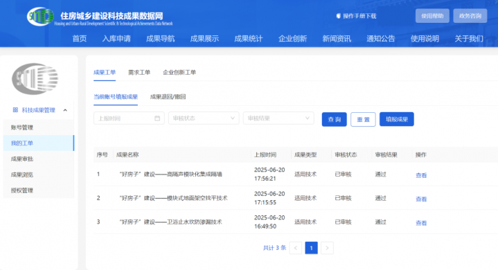 �Ƿ�����(�й���)-�ٷ���վ